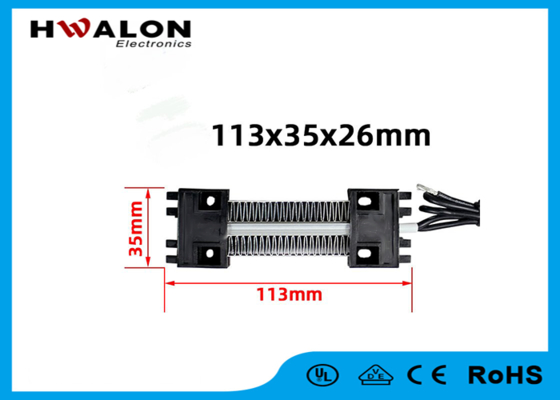 113x35x26mm 24v 100w PTC khí nóng phần tử cho phòng sưởi ấm và máy sấy nhà