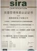 Trung Quốc Shenzhen Hwalon Electronic Co., Ltd. Chứng chỉ